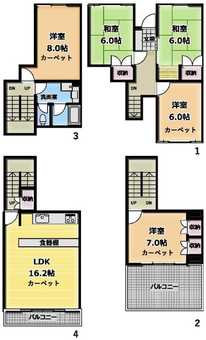 5LDK