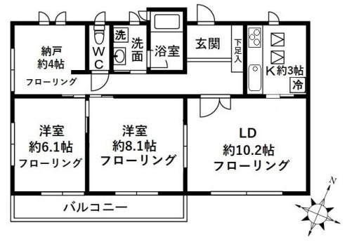 2SLDK