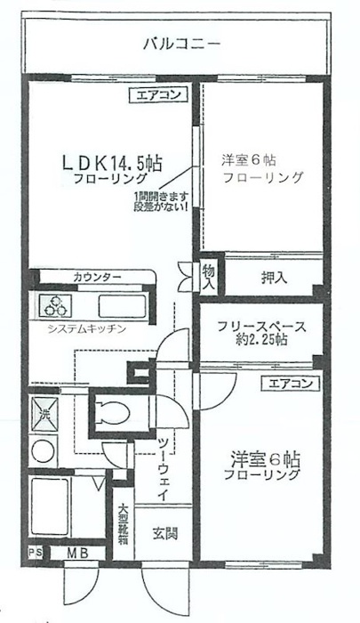 2SLDK