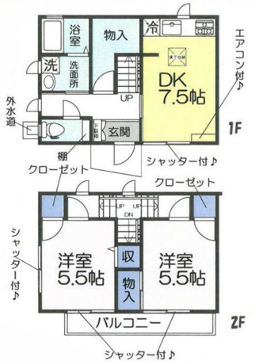 2DK