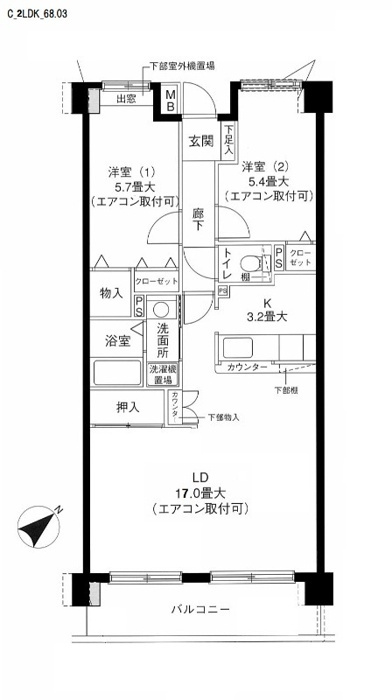 2LDK