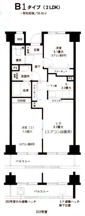 2LDK